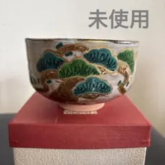 茶碗 音羽山 勅題 家 抹茶碗 茶器 茶道具 作家物 家屋 2026年最新】勅題茶碗の人気アイテム - メルカリ