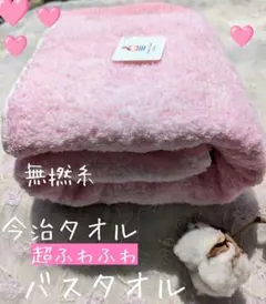 zukko_0様 リクエスト 4点 まとめ商品