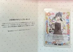【直筆サインカード】プレシャスメモリーズ 恋チョコ 青海衣更 門脇舞以 直筆サインカード】プレシャスメモリーズ 恋チョコ 青海衣更 門脇舞以