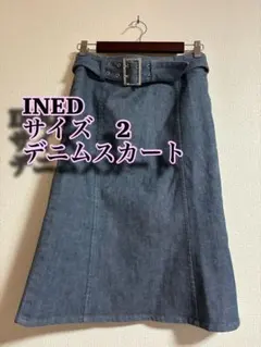 INED サイズ2 デニムフレアスカート