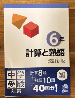ゆう様 リクエスト 2点 まとめ商品