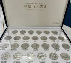 2026年最新】天皇記念 純銀メダルの人気アイテム - メルカリ