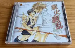 2026年最新】二重螺旋 ドラマcdの人気アイテム - メルカリ