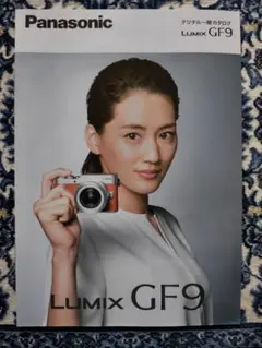 Panasonic LUMIX 綾瀬はるか カタログのサムネイル