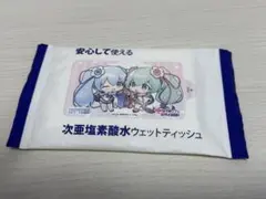 初音ミク ウェットティッシュ マジカルミライ 2021 限定 購入特典 新品