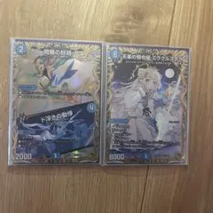 デュエルマスターズ 同期の妖精 天革の騎伶姫ミラクルステラ金 