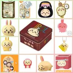 ちいかわ うさぎ13点セット