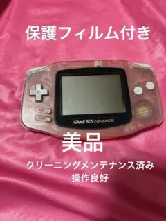 2026年最新】GBA ミルキーピンクの人気アイテム - メルカリ