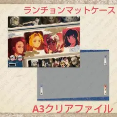 宇髄天元【鬼滅の刃】絵巻カフェ終ノ巻 ランチョンマットケース A3クリアファイル