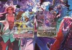 ワンピースカード　2nd Anniversary Set ルフィ　セット