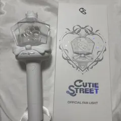 CUTIE STREET ペンライト 佐野愛花カスタムパーツ きゅーすと - メルカリ