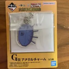 一番くじ　キングダム　アクリルチャーム 1点