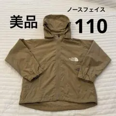 【美品】ノースフェイス　コンパクトジャケット　110