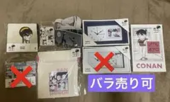 （バラ売り可）名探偵コナン　スリーコインズコラボ　まとめ売り8点セット