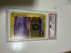 鑑定品 PSA10 】 極美品 最安値 火器付機甲鎧 初期 ウルトラ プロモ