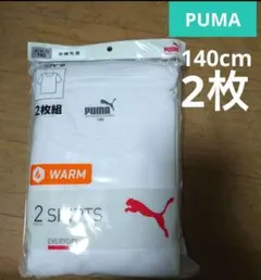 プーマ★半袖丸首シャツ 140cm 2枚セット【新品】