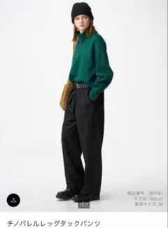 GU チノバレルレッグタックパンツ　ブラックL