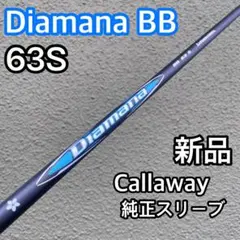 2026年最新】ディアマナBB キャロウェイの人気アイテム - メルカリ