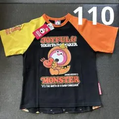jam 恐竜 Tシャツ 110cm