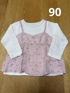 Item thumbnail for item ebb005bc-d21c-4de3-a0ed-6e8fbc8ce0b0