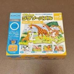 2026年最新】ジグソーパズル20ピースの人気アイテム - メルカリ
