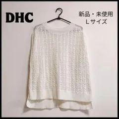 新品・激安！DHC 透かし編み ノースリーブニット ホワイト系 Ｌサイズのサムネイル