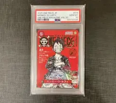 2026年最新】ルフィ psa10 psaマガジンの人気アイテム - メルカリ