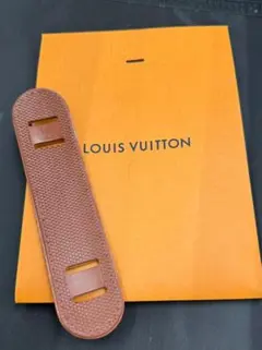Louis Vuitton ブラウンレザー ショルダーパッド　肩パッド