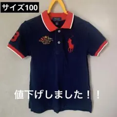 ポロラルフローレン｜半袖ポロシャツ｜サイズ3T(100)