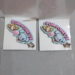 ナルミヤキャラクターズ ラバークリップつきグミ ⑬ミントくん＆クー【グミなし】