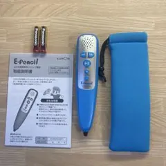 2026年最新】イーペンシルの人気アイテム - メルカリ