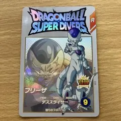 ドラゴンボールスーパーダイバーズ ex2-002 フリーザ