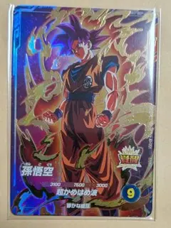ドラゴンボール スーパーダイバーズ アドバンスパック 孫悟空 AP-001