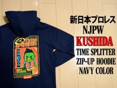 20ほぼ新品【NJPW】新日本プロレス　KUSHIDA ジップアップ　パーカー