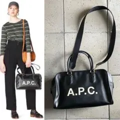 2025年最新】APC ボストンの人気アイテム - メルカリ