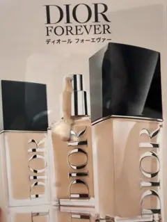 Dior Forever Skin Glow サンプルセット