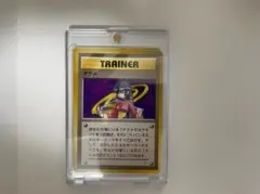 旧裏ポケモンカード  TRAINERナツメ ★  計3枚【事業者様向け】