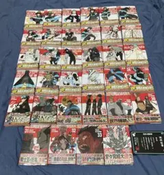 2026年最新】炎炎ノ消防隊 全巻セットの人気アイテム - メルカリ