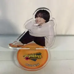 なにわ男子 アクリルスタンド 'POPMALL' (大西流星)