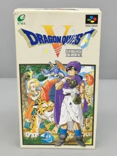 ドラゴンクエストⅤ 天空の花嫁 エニックス 2408BKR090