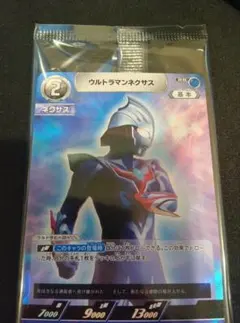 ウルトラマンネクサス プロモ ギャラクシーカップ - メルカリ