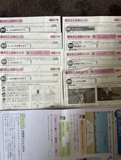 Item thumbnail for item 736e7def-264e-49a4-b983-76bfea954c10