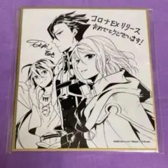 2026年最新】穏やか貴族の休暇のすすめ 色紙の人気アイテム - メルカリ