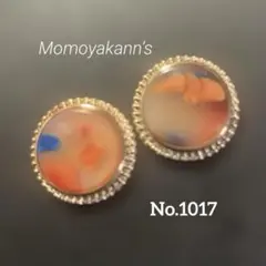 No. 1017 大ぶりハンドメイドピアス カボション ゴールド　モザイクカラー