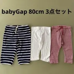 babyGap 80cm 3点セット