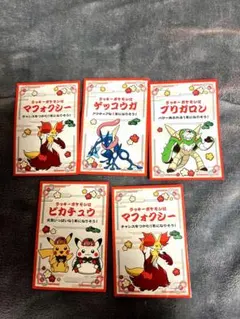 ふゆ様 リクエスト 5点 まとめ商品