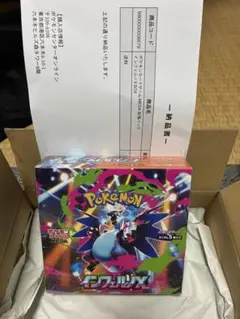 ポケモンカードゲーム インフェルノX 1box未開封シュリンク付き