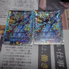 頂上連結 ロッド・ゾージア5th　SR 銀トレジャー　デュエマナイト産