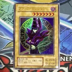 遊戯王 2期 ブラックマジシャン EX-06 ウルトラレア 遊戯王 2期 ブラックマジシャン EX-06 ウルトラレア - メルカリ