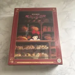 ジブリ 魔女の宅急便 ポスター パズル 1000ピース ジブリがいっぱい 額
